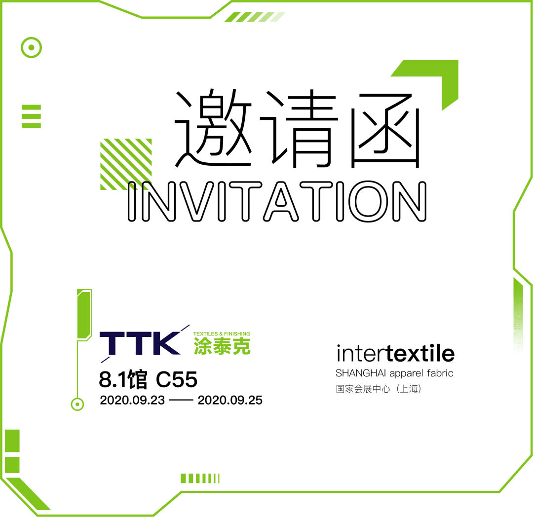 TTK涂泰克®环保抗疫者联盟，期待您的加入！