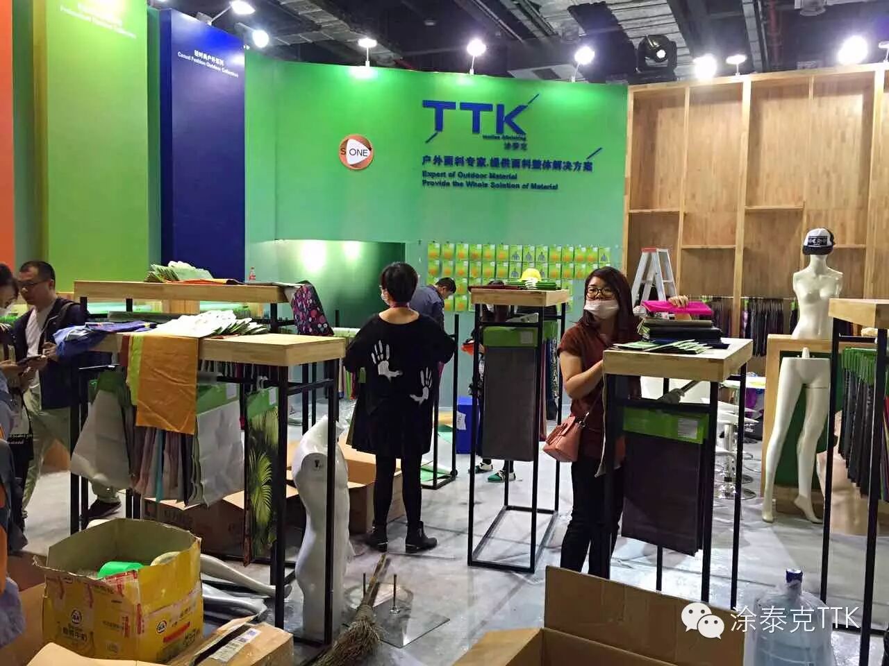 【TTK涂泰克纺织】明天,后天,大后天:你不来也得来!-2015 Intertextile Shanghai