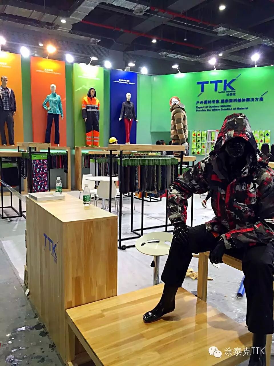 【TTK涂泰克纺织】明天,后天,大后天:你不来也得来!-2015 Intertextile Shanghai