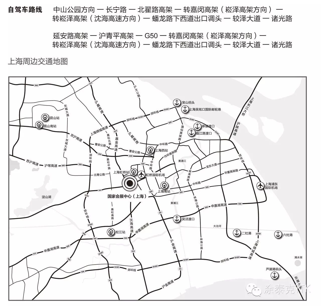 【TTK涂泰克纺织】明天,后天,大后天:你不来也得来!-2015 Intertextile Shanghai