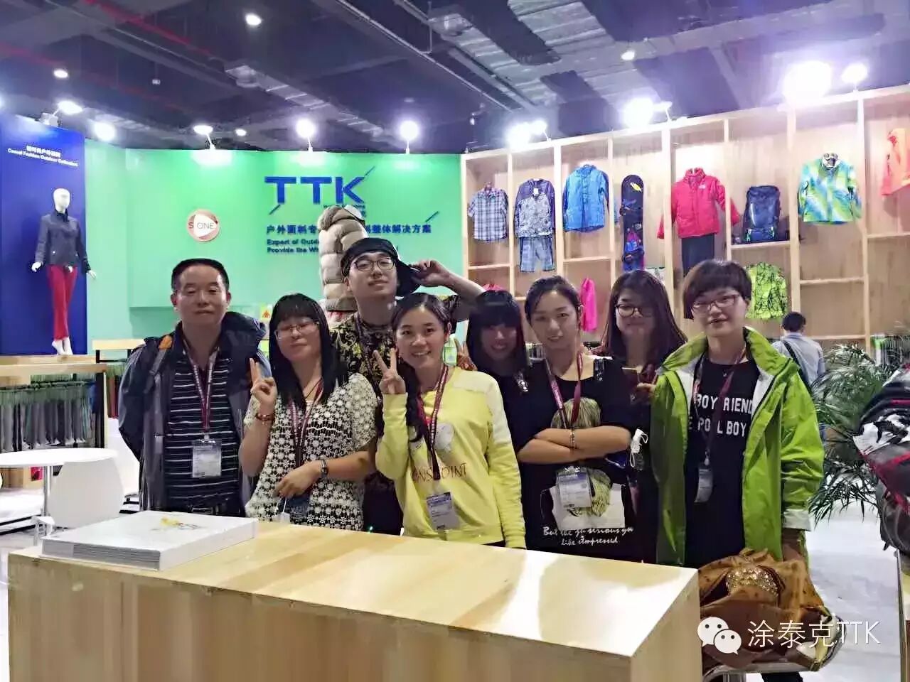 【TTK涂泰克纺织】明天，后天，大后天：你不来也得来！-2015 Intertextile Shanghai