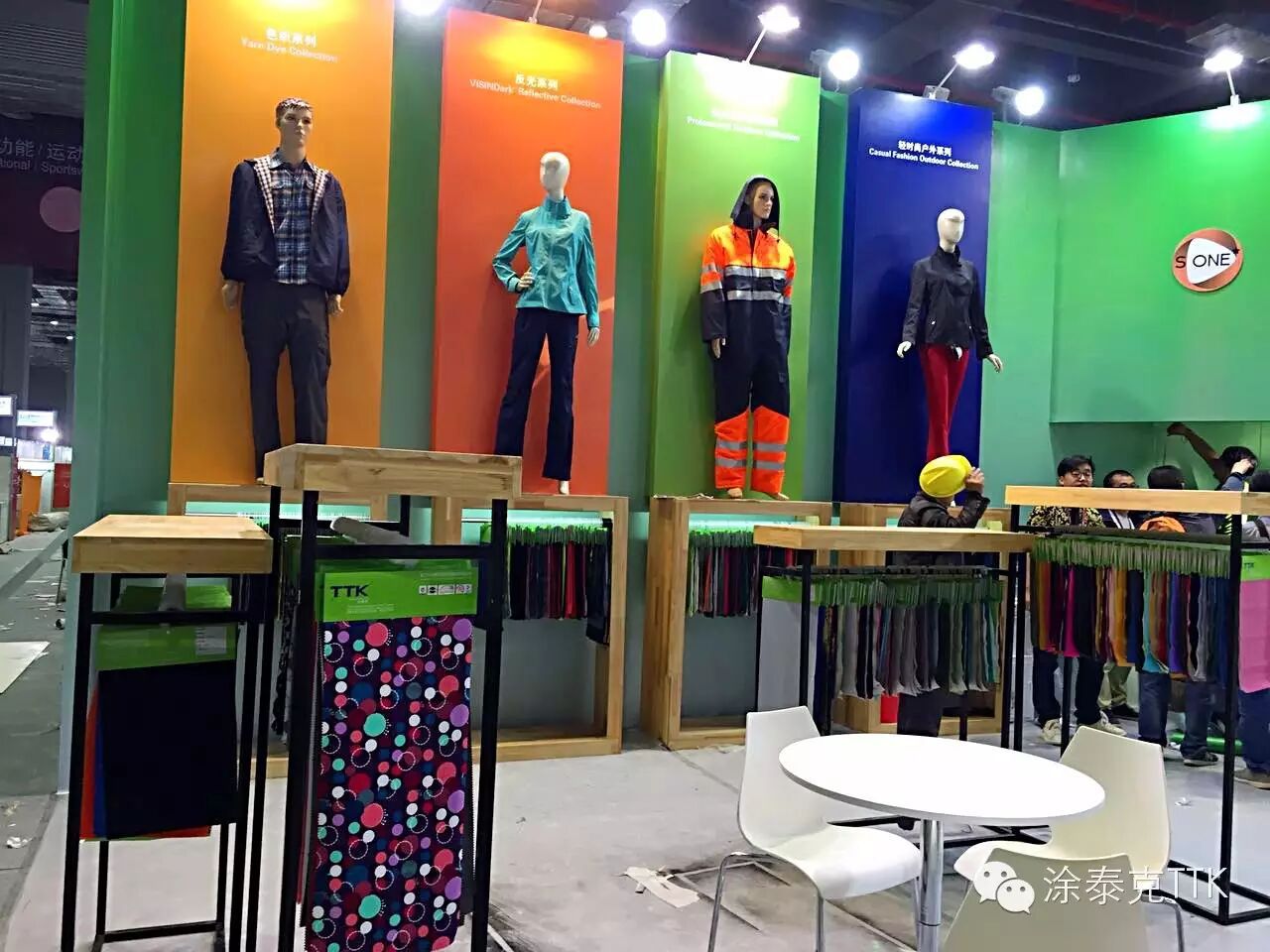 【TTK涂泰克纺织】明天,后天,大后天:你不来也得来!-2015 Intertextile Shanghai