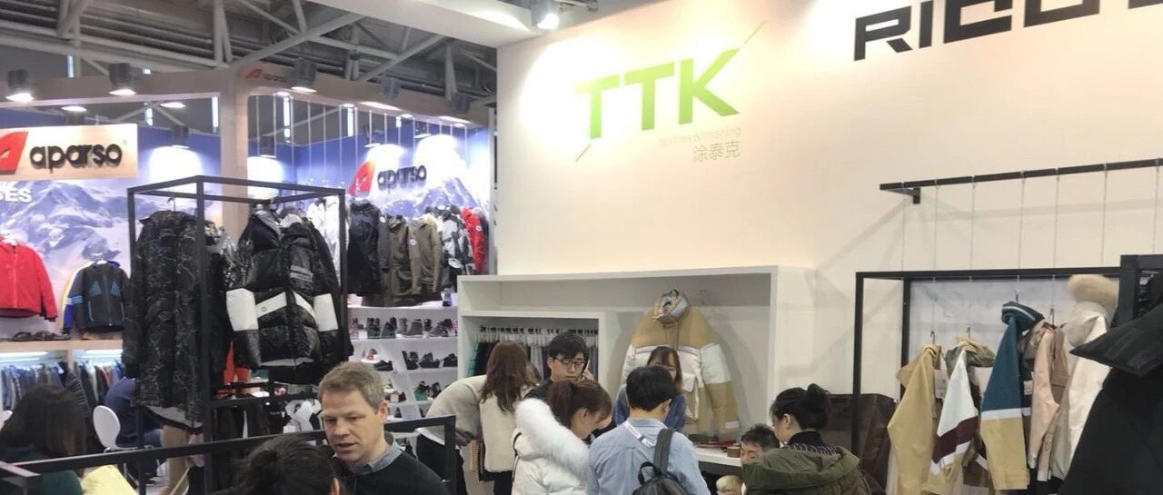 TTK®涂泰克｜2019开工大吉！新年假期？我们并未停下脚步……