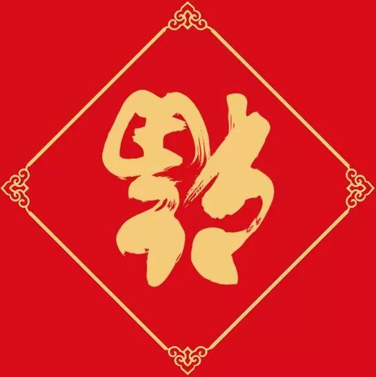 TTK®涂泰克『2020年春节放假通知！』