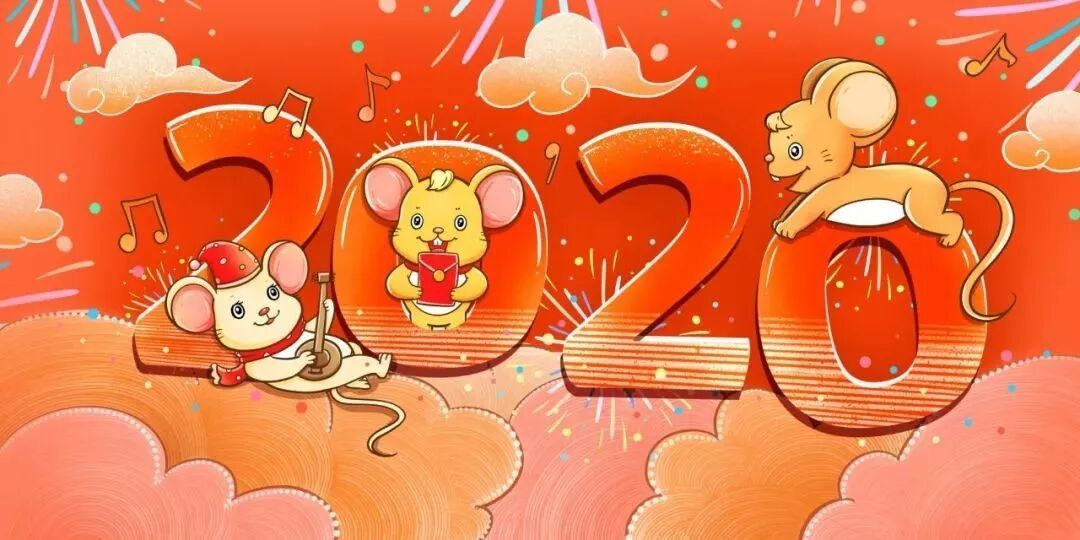 TTK®涂泰克『2020年春节放假通知！』