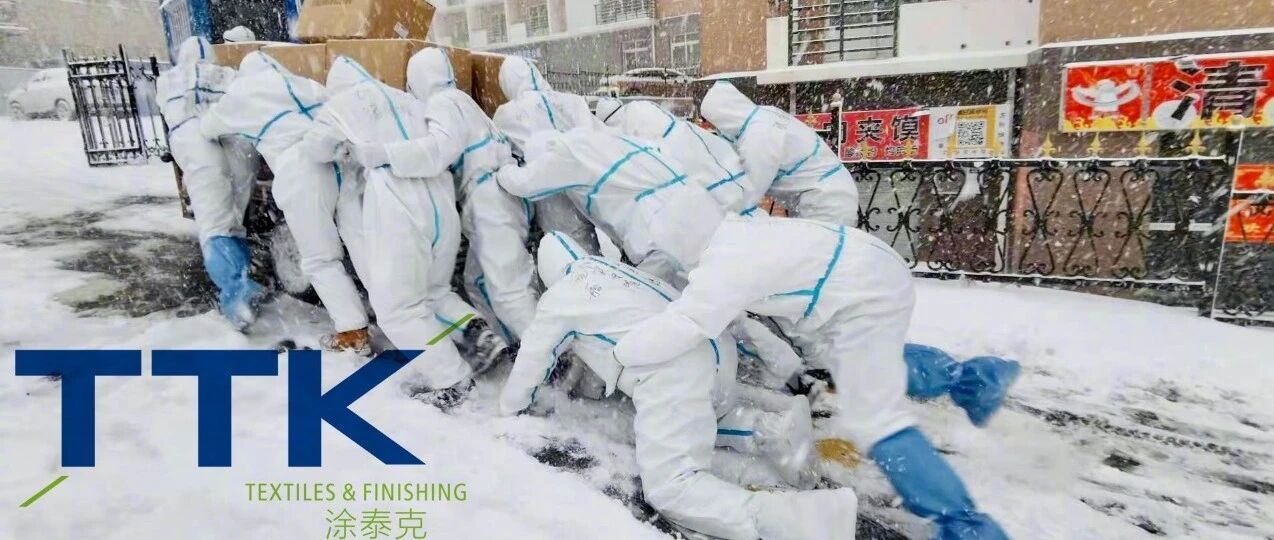 TTK涂泰克®2021最新答卷丨升级型新装上市，雪中送暖保卫一线！