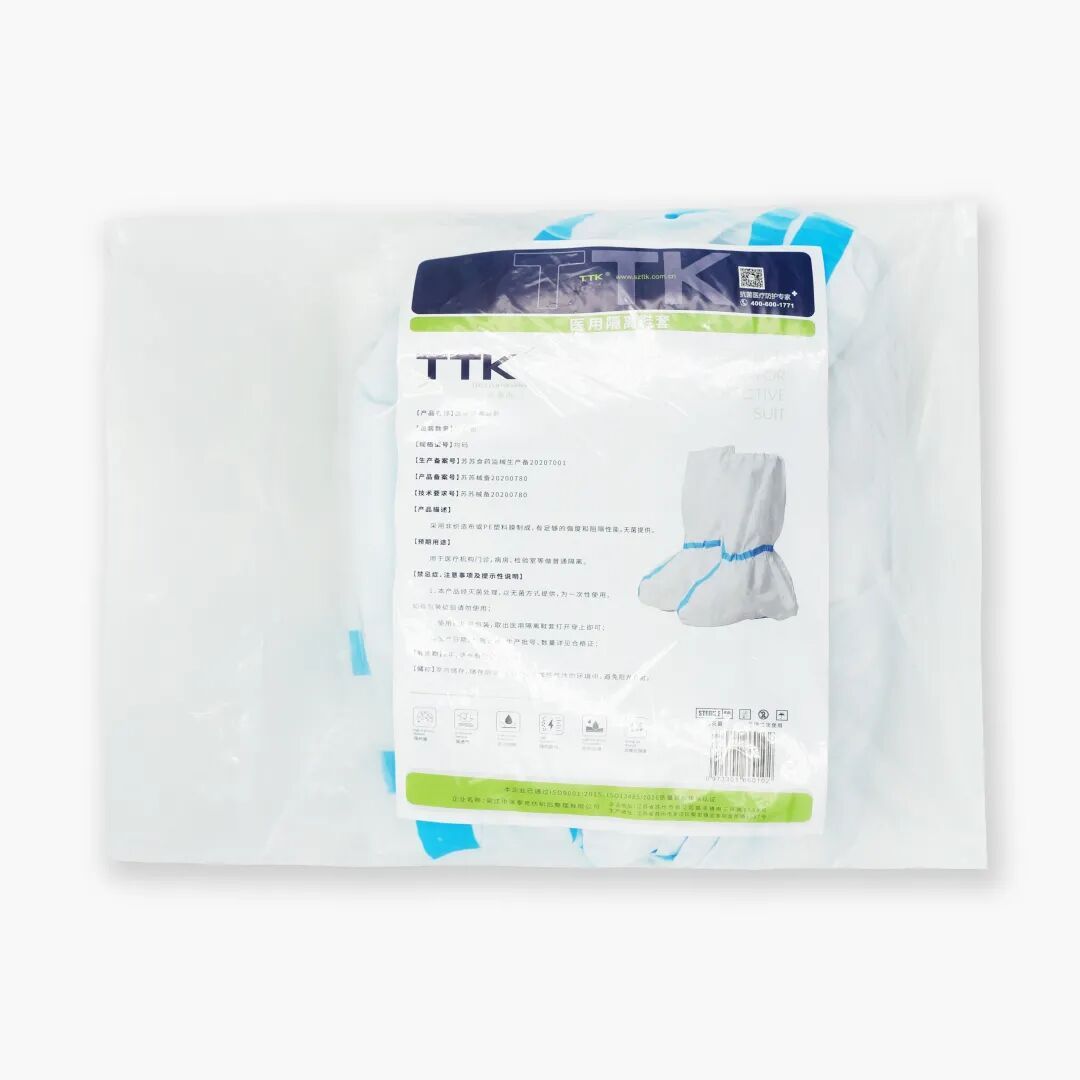 TTK涂泰克®2021最新答卷丨升级型新装上市，雪中送暖保卫一线！