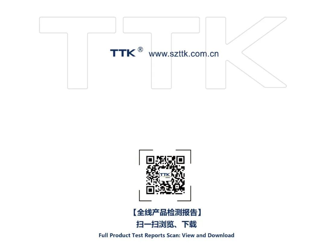 TTK涂泰克®MDCE2020丨深圳天晴之时，就是我们相见之日！