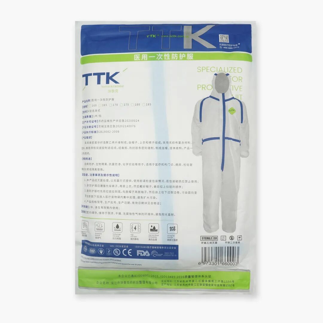 TTK涂泰克®2021最新答卷丨升级型新装上市，雪中送暖保卫一线！