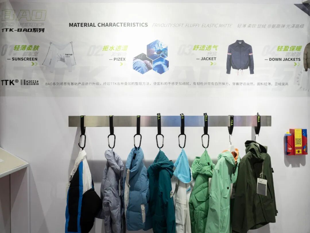 现场直击丨TTK涂泰克2022SS新品完美亮相上海Intertex