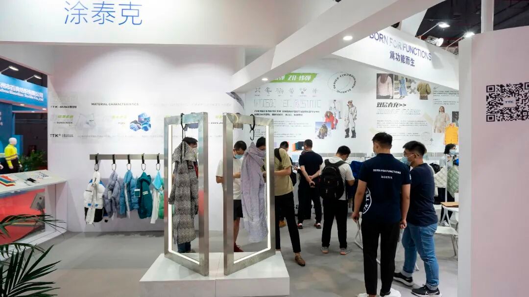 现场直击丨TTK涂泰克2022SS新品完美亮相上海Intertex