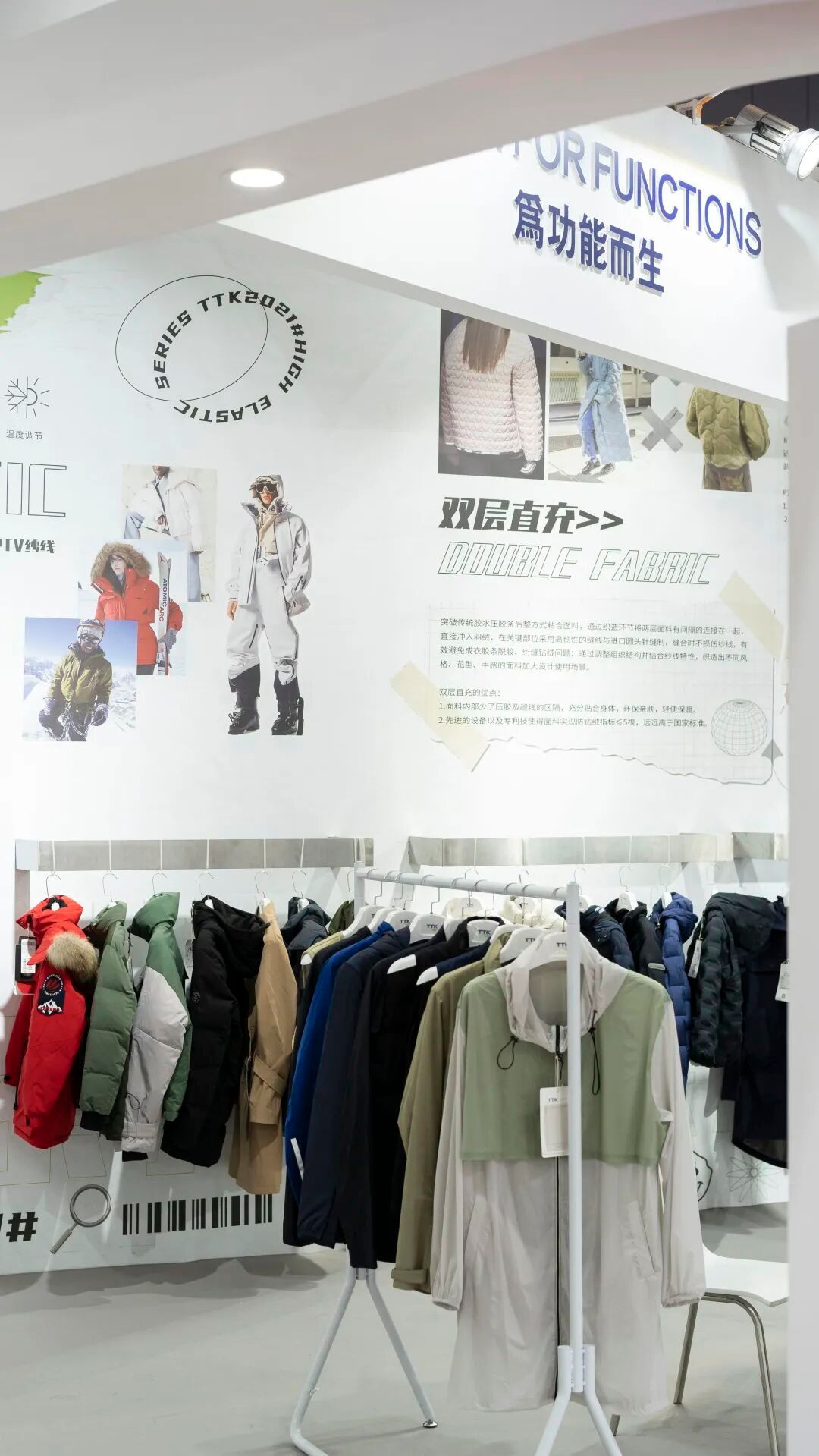 现场直击丨TTK涂泰克2022SS新品完美亮相上海Intertex
