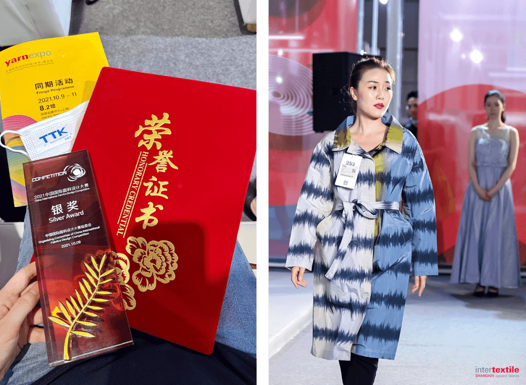 现场直击丨TTK涂泰克2022SS新品完美亮相上海Intertex