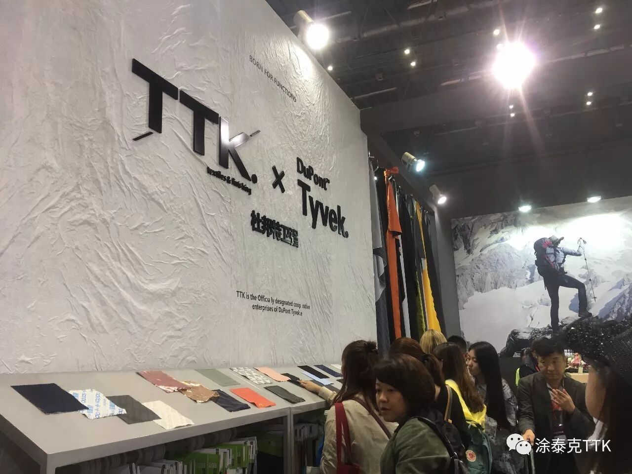 TTK央视专访：你想要的 我们都有~