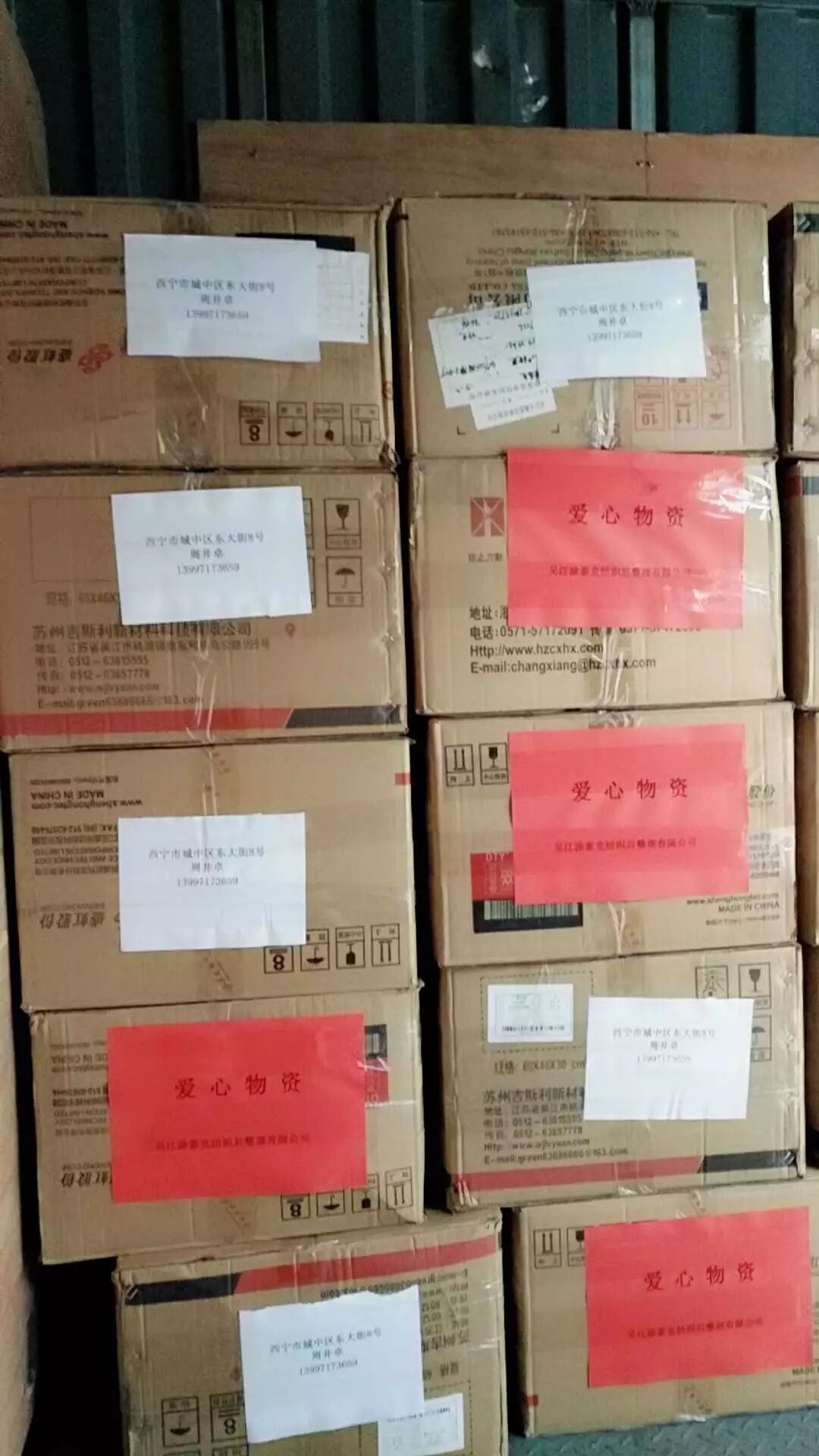 TTK爱心捐赠|让留守儿童拥有一个温暖的冬天…