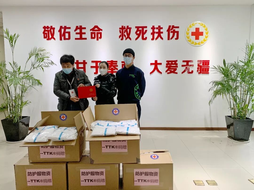 疫情当前,涂泰克TTK人在行动!