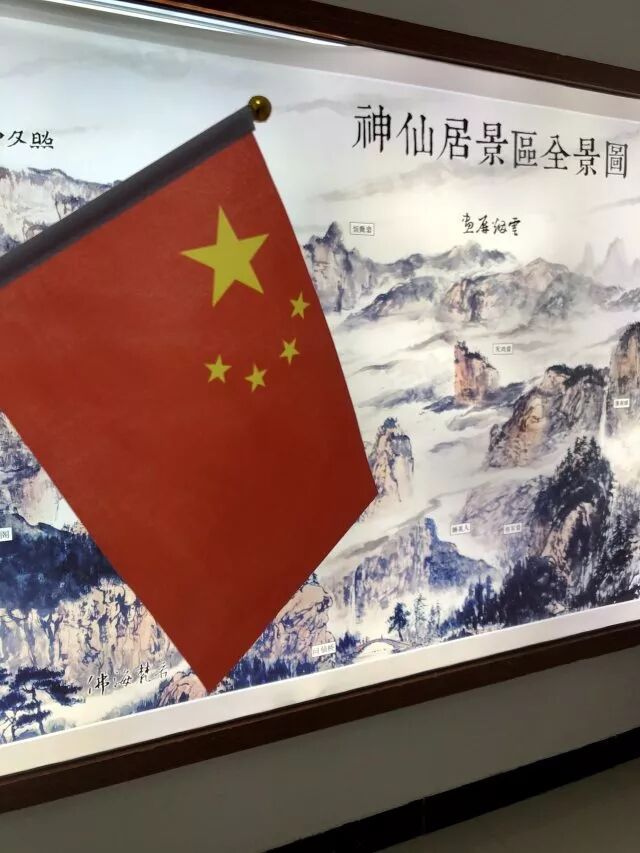 TTK涂泰克|贸易部仙居拓展游—永远年轻,永远热血沸腾!