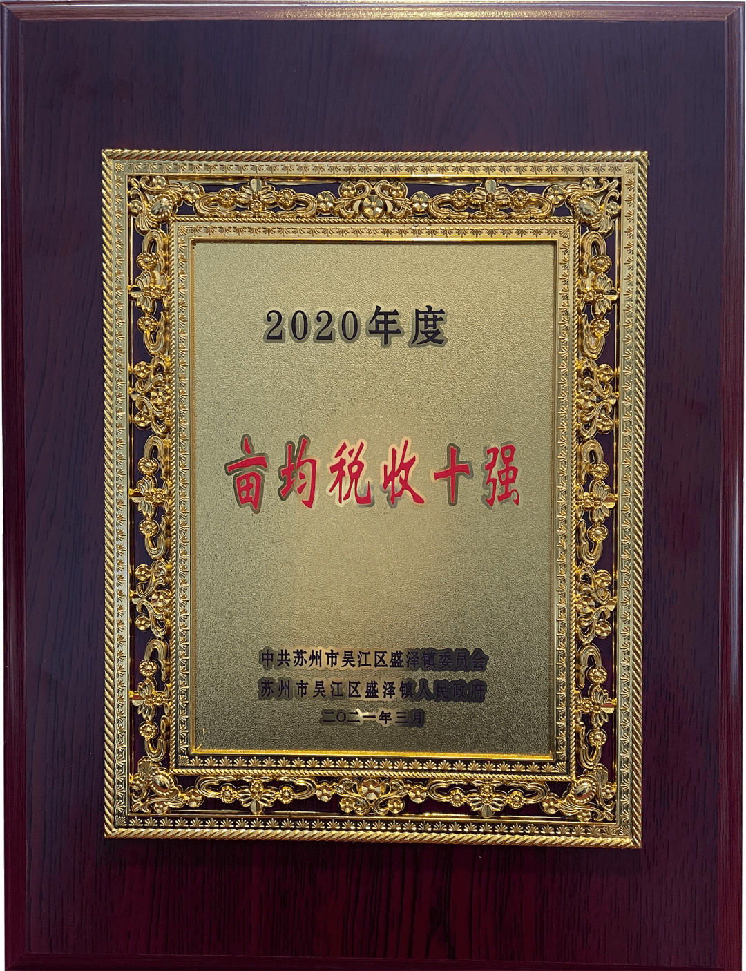 TTK涂泰克®成绩汇报丨怀抱感恩，继续前进！