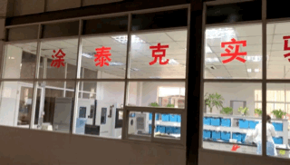 TTK®涂泰克|医疗抗菌系列产品「全」攻略:从“源”开始,提供最全面防护!