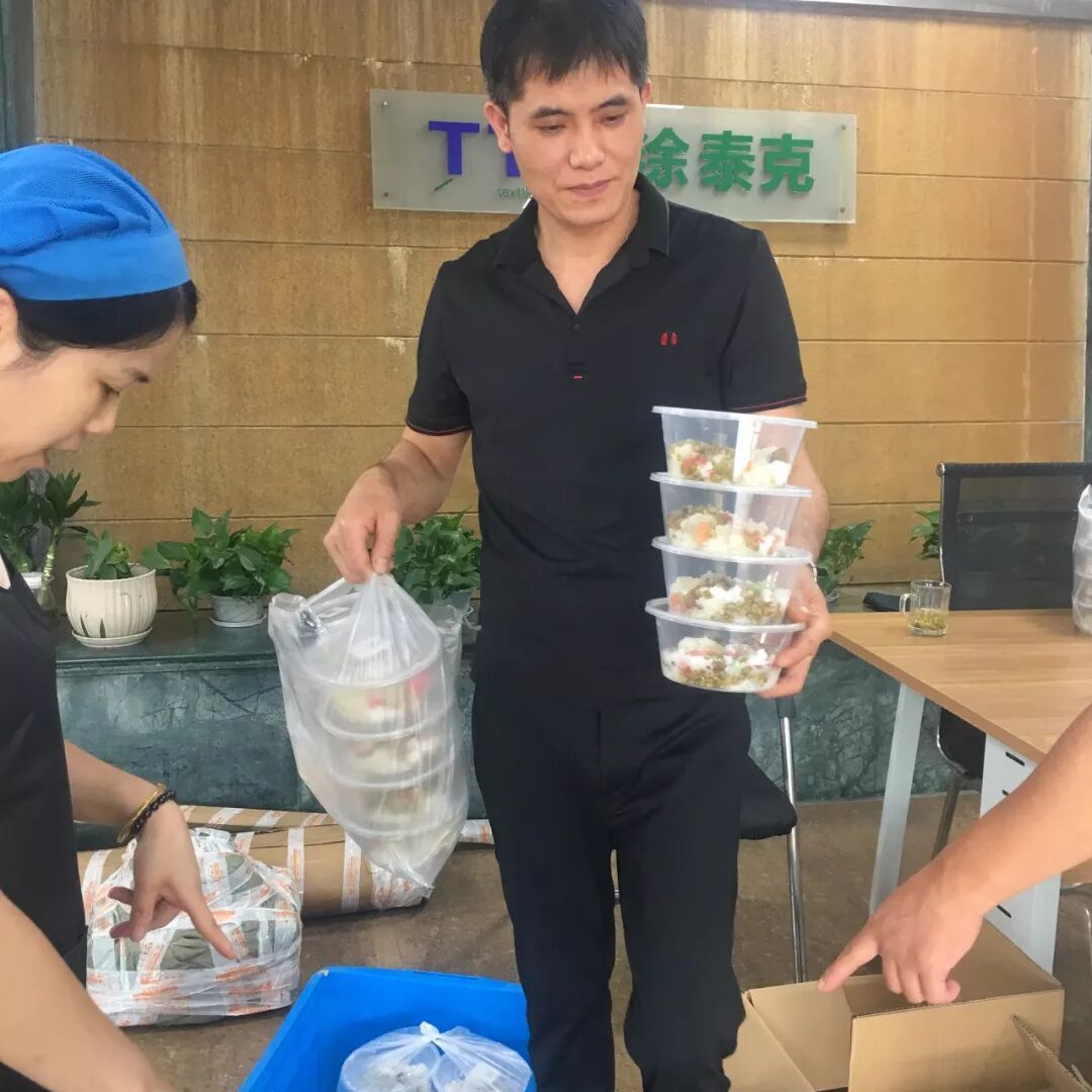 TTK®涂泰克｜携全体员工祝大家端午安康！