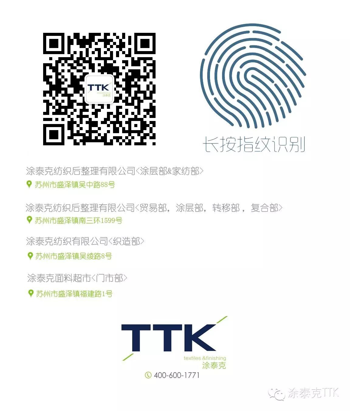 TTK的一晚,TTK的每晚。