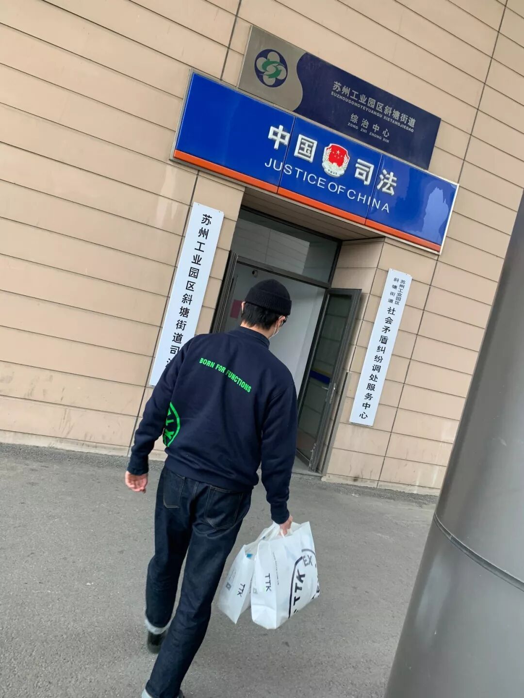 疫情当前,涂泰克TTK人在行动!