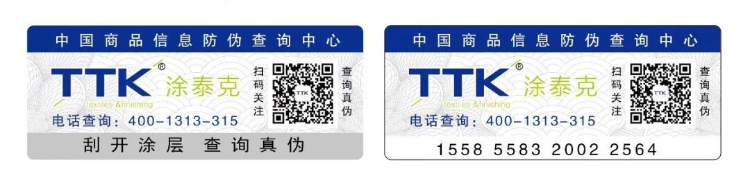 TTK®涂泰克|医疗抗菌系列产品「全」攻略:从“源”开始,提供最全面防护!