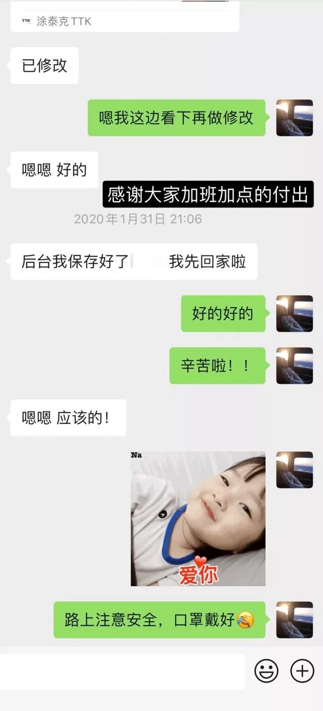 支援前线!TTK涂泰克加急生产捐赠抗菌防护服面料,共克时艰、战“疫”到底!