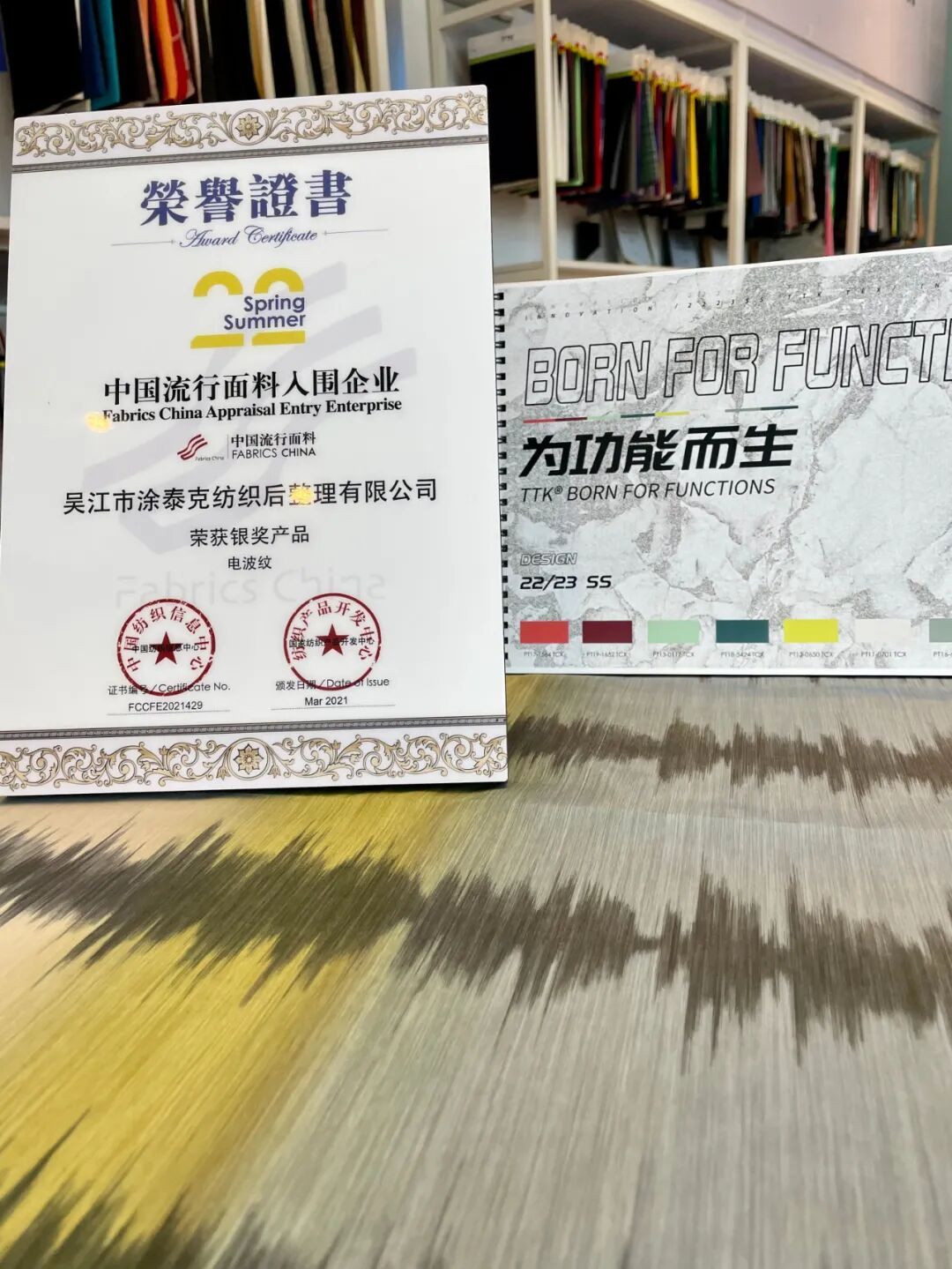 为功能而生丨TTK涂泰克®打造数字美学,现场直击报导。