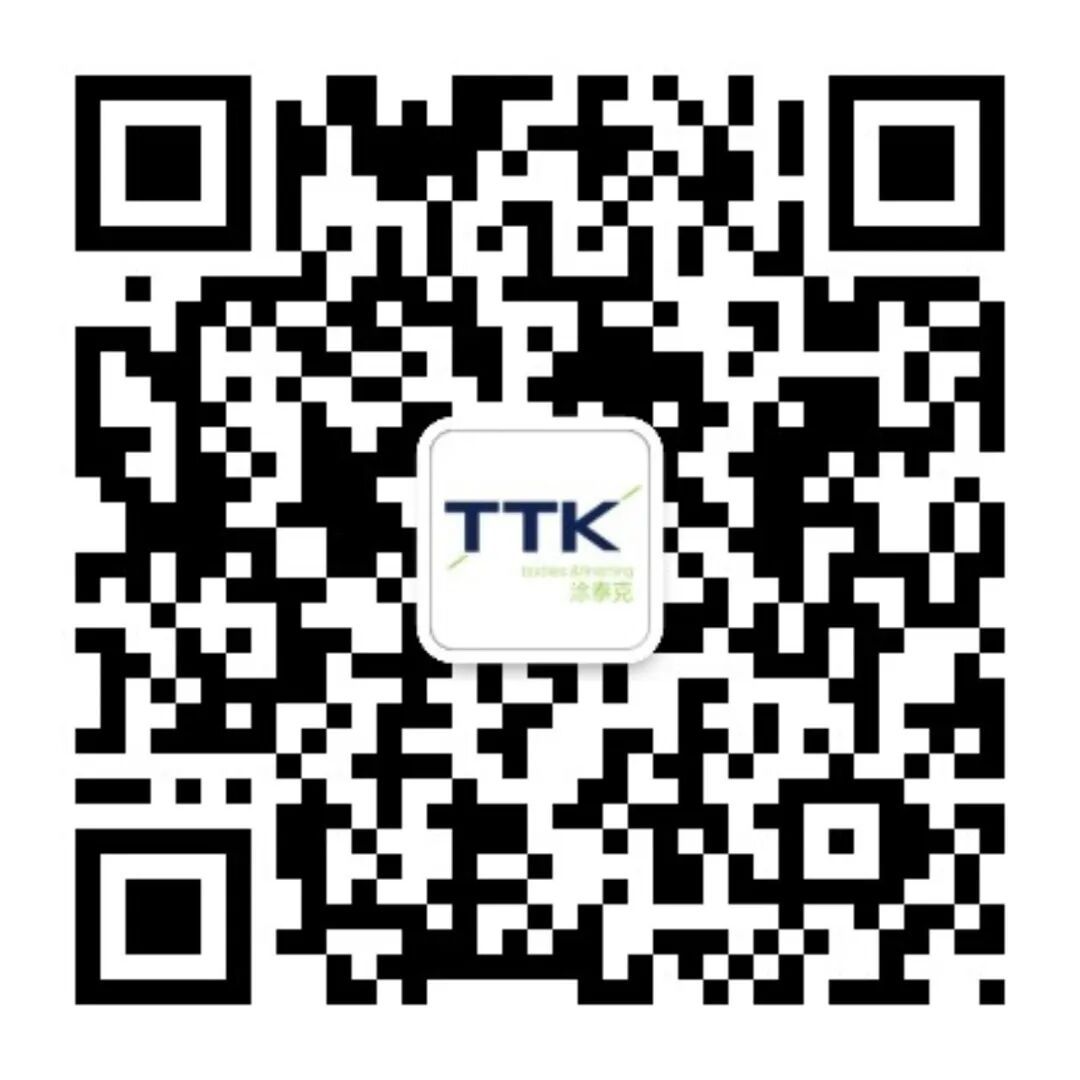TTK涂泰克®——盛泽纺博会盛大开幕,丝绸纺织重镇,家乡大放异彩!