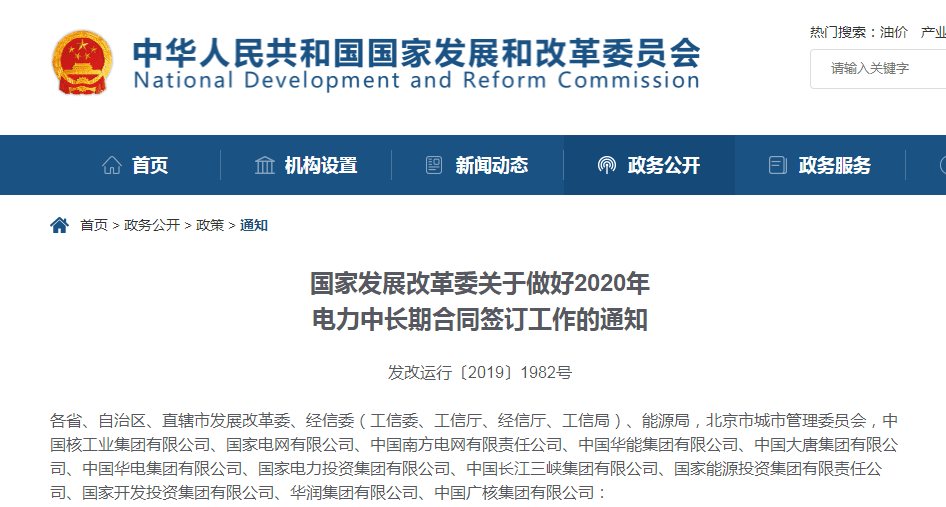 积极响应国家号召！TTK®涂泰克全面开启清洁能源：太阳能光伏发电！