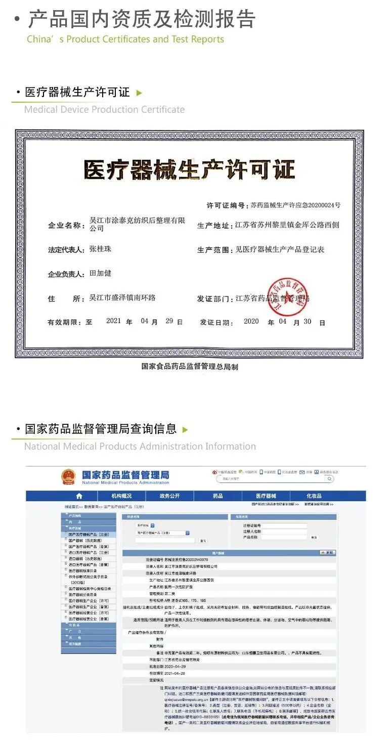 TTK®涂泰克|医疗抗菌系列产品「全」攻略:从“源”开始,提供最全面防护!