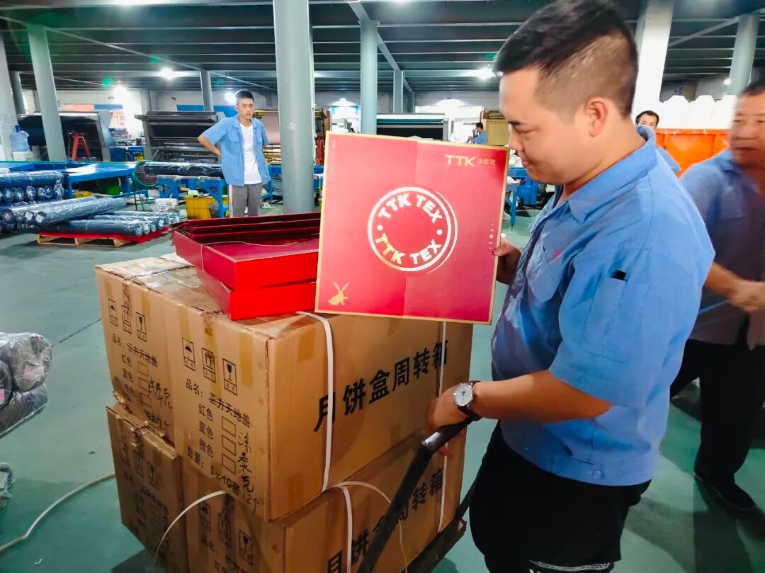 涂泰克TTK®丨庆团圆，祝大家中秋愉快