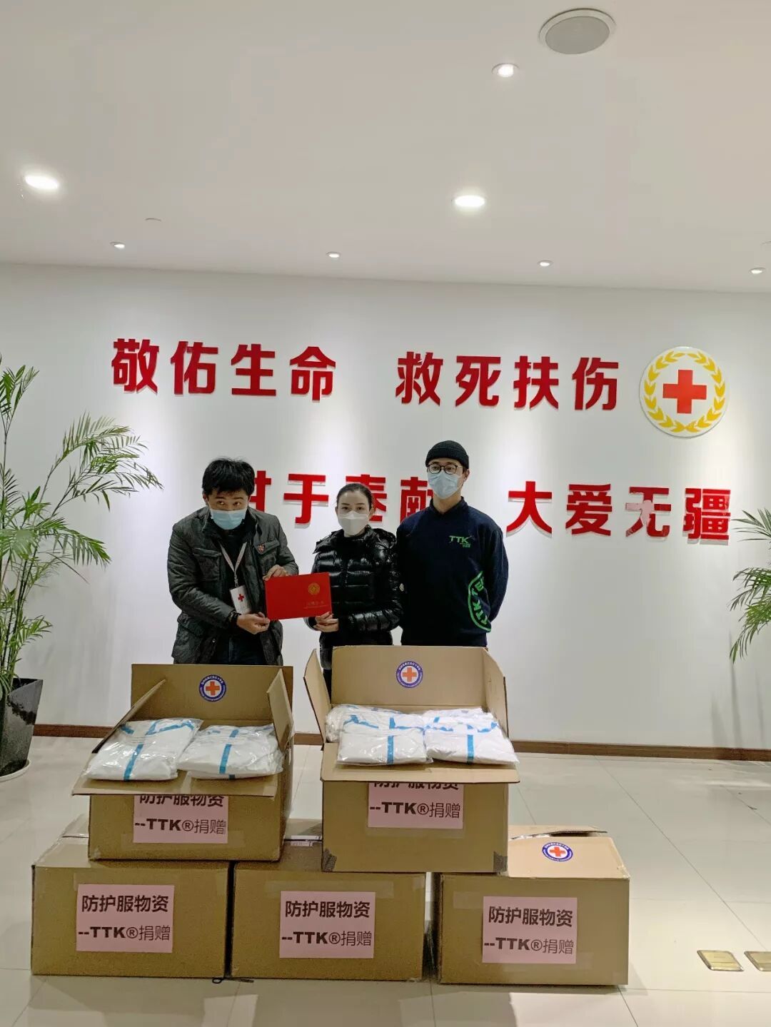 疫情当前,涂泰克TTK人在行动!