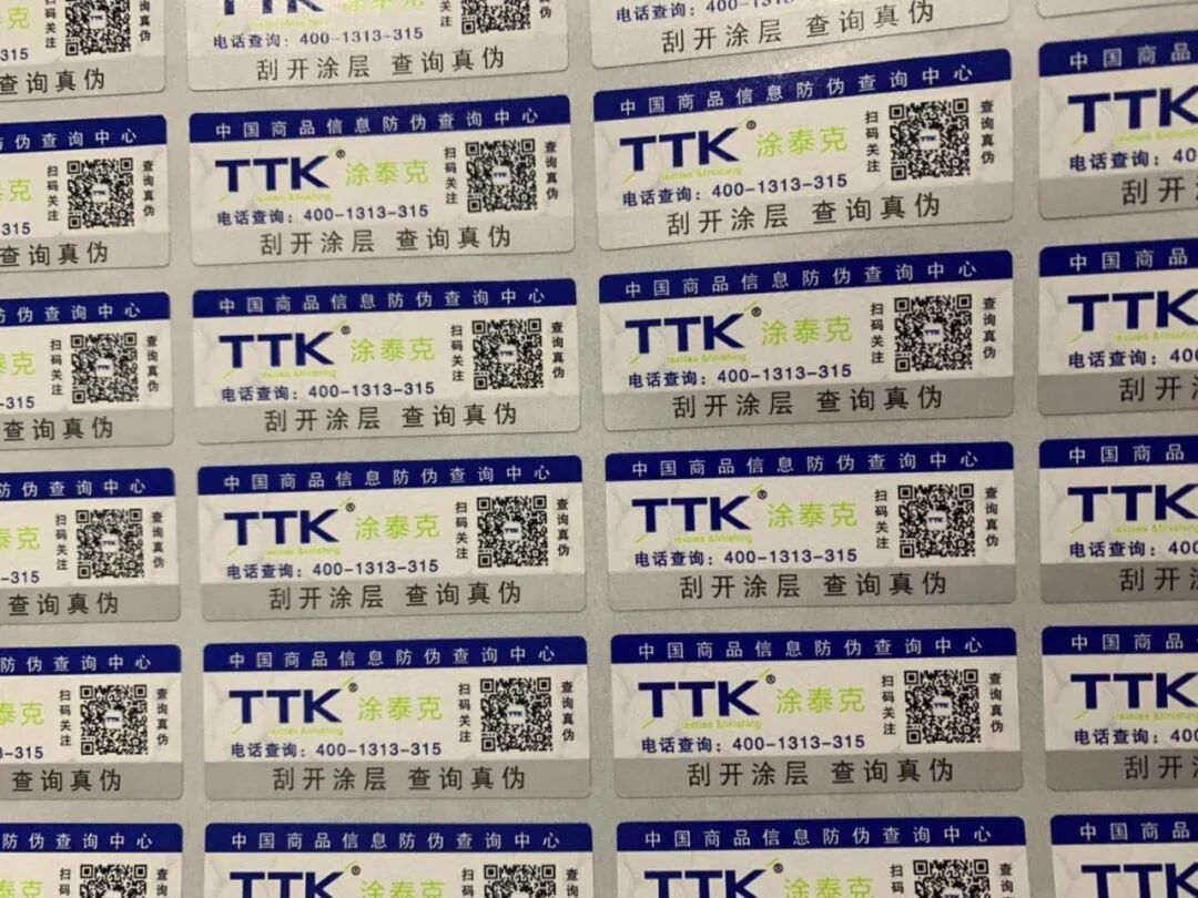 TTK®涂泰克|医疗抗菌系列产品「全」攻略:从“源”开始,提供最全面防护!