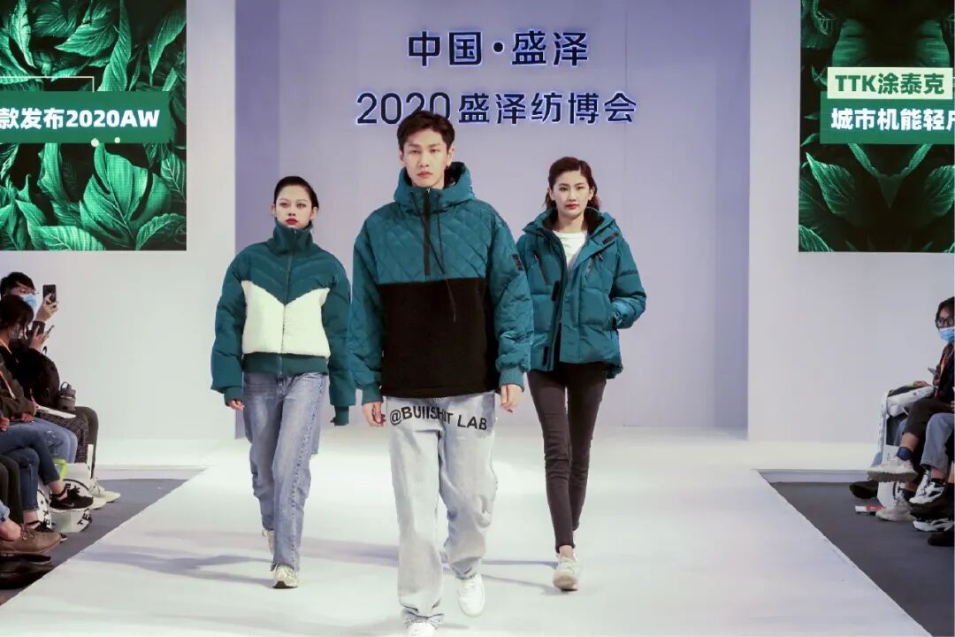 TTK涂泰克®——盛泽纺博会盛大开幕,丝绸纺织重镇,家乡大放异彩!
