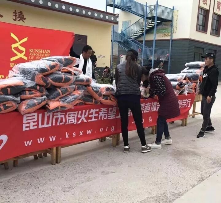 TTK爱心捐赠|让留守儿童拥有一个温暖的冬天…