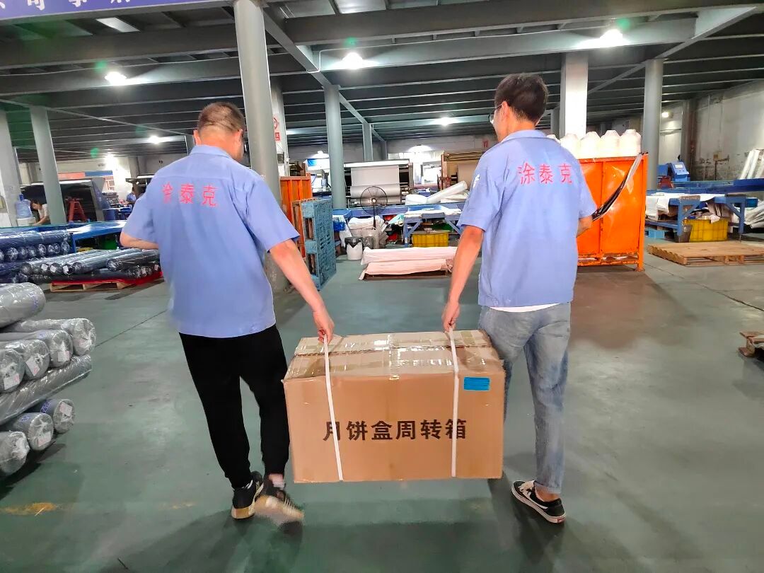 涂泰克TTK®丨庆团圆，祝大家中秋愉快