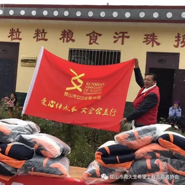 TTK爱心捐赠|让留守儿童拥有一个温暖的冬天…