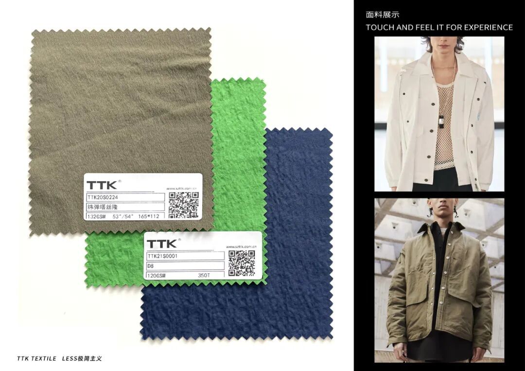 TTK®涂泰克新品五一入坑指南