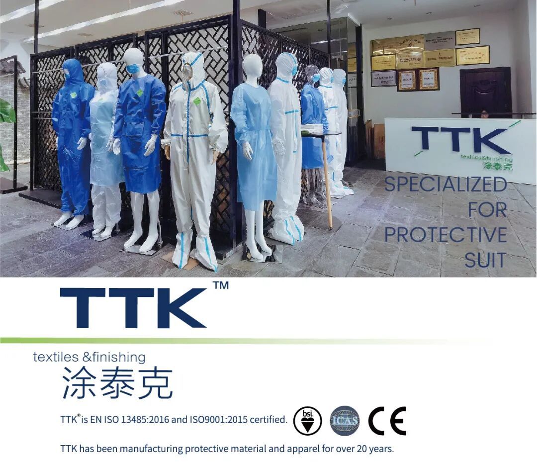 TTK涂泰克®"拍了拍你”并向你发送了一封邀请函:7.1相约上海,不见不散!