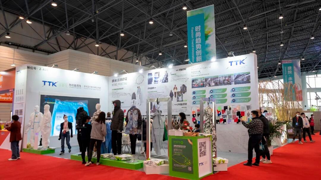前方快报丨TTK涂泰克新品纳米滚涂印花华丽首发!
