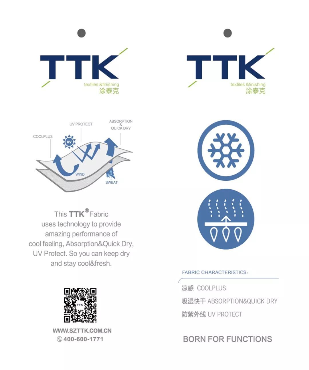 TTK®凉感系列:夏日无法拒绝的→不怕热←面料!