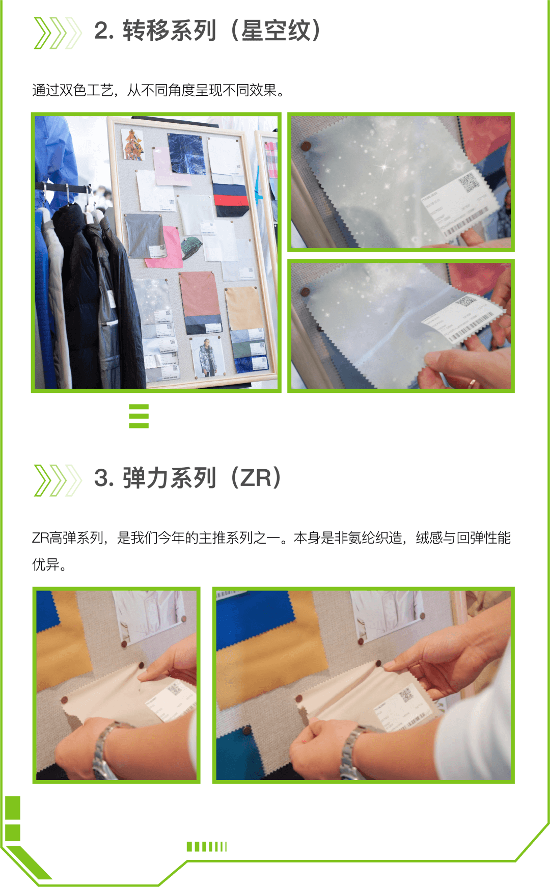 TTK涂泰克®征集令：招募时间即将结束【8.1馆 C55】