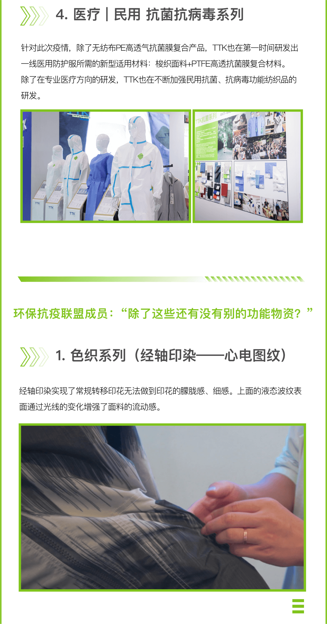 TTK涂泰克®征集令：招募时间即将结束【8.1馆 C55】