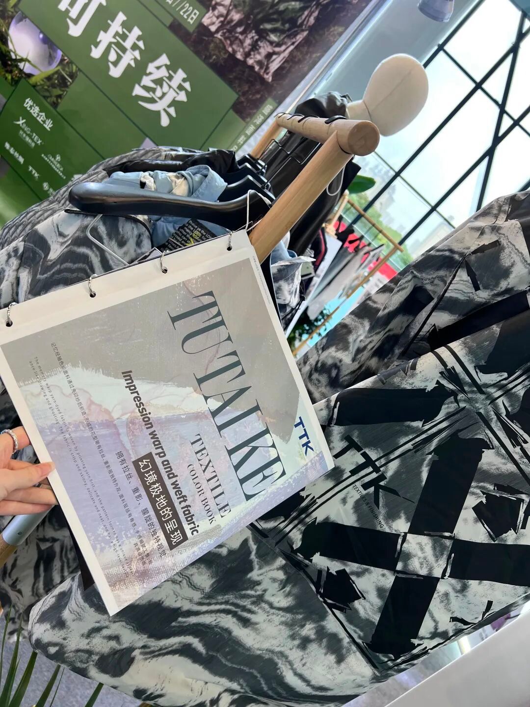 前方快报丨TTK涂泰克新品纳米滚涂印花华丽首发!
