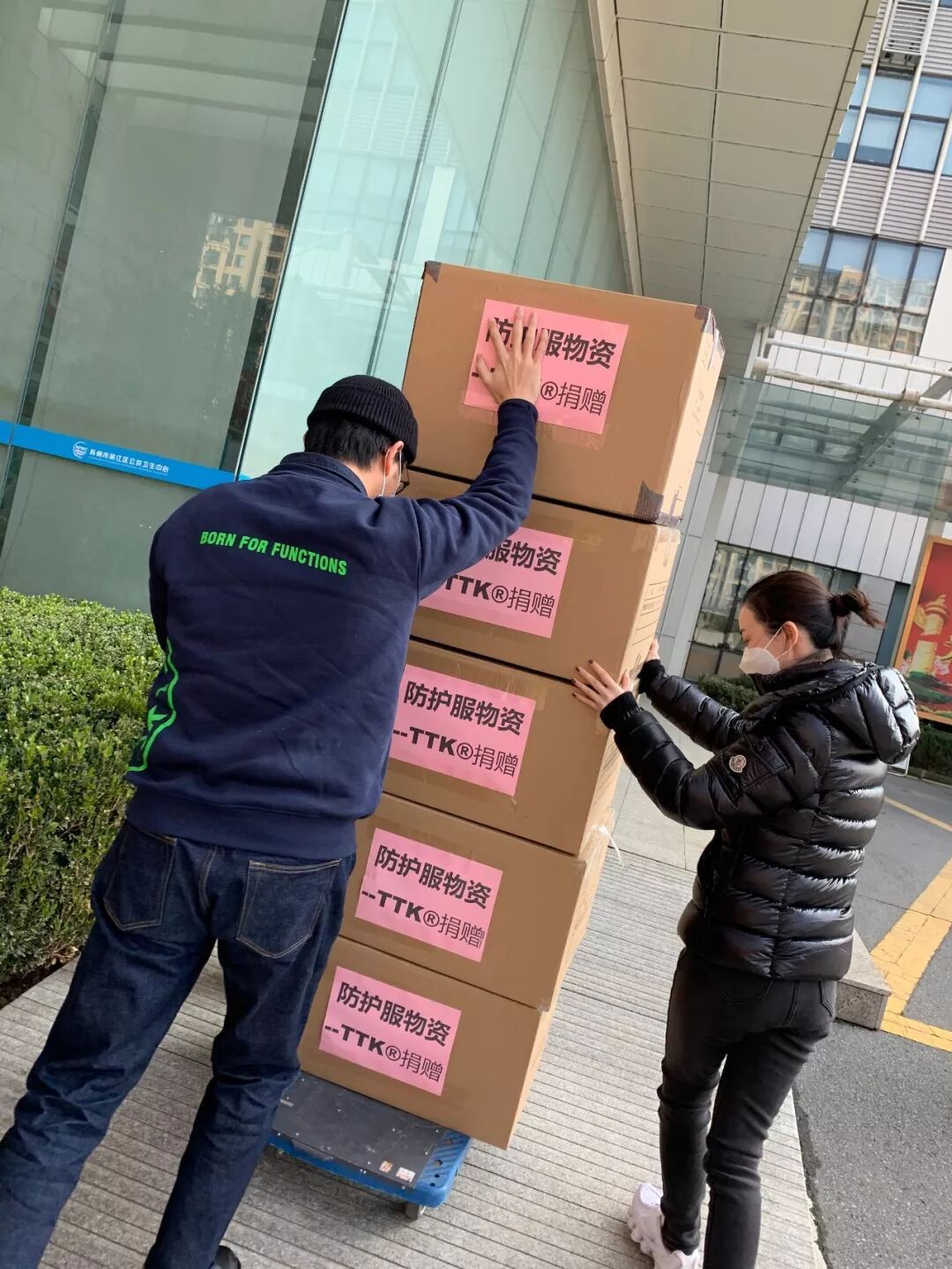 疫情当前,涂泰克TTK人在行动!