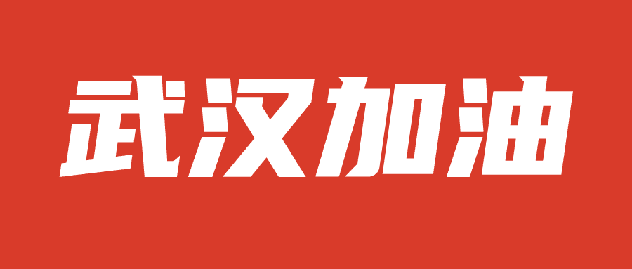 支援前线!TTK涂泰克加急生产捐赠抗菌防护服面料,共克时艰、战“疫”到底!