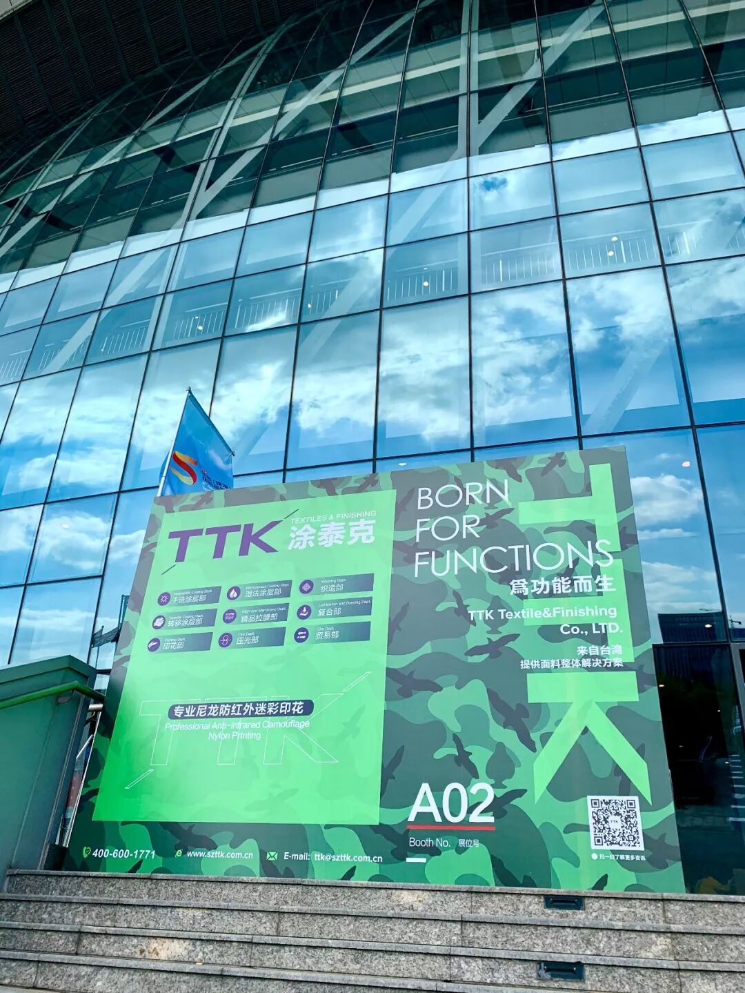 第六届盛泽纺博会整装待发｜TTK®涂泰克坐标：A02！