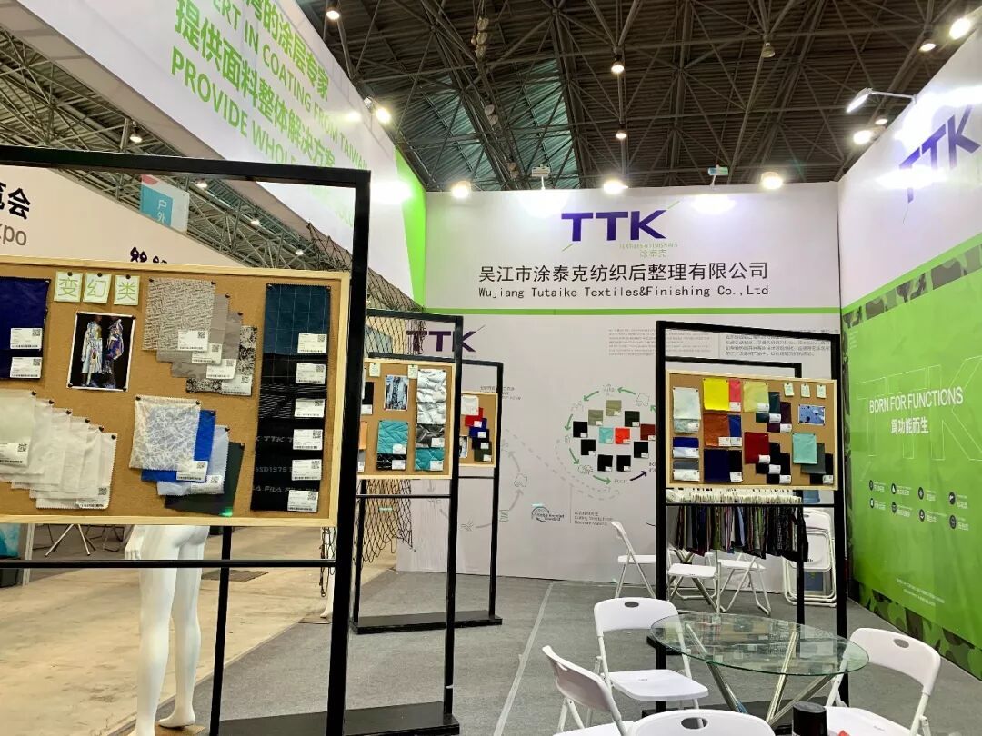 第六届盛泽纺博会整装待发｜TTK®涂泰克坐标：A02！